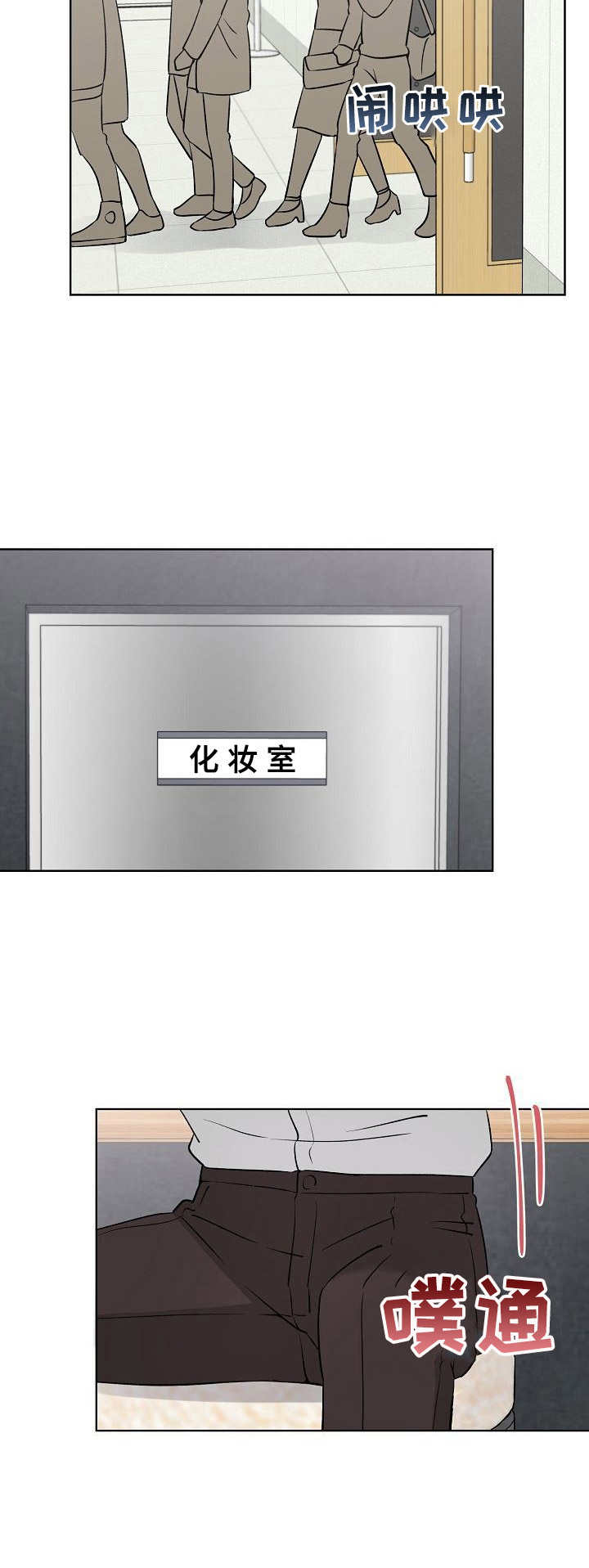 第32章：背叛感1