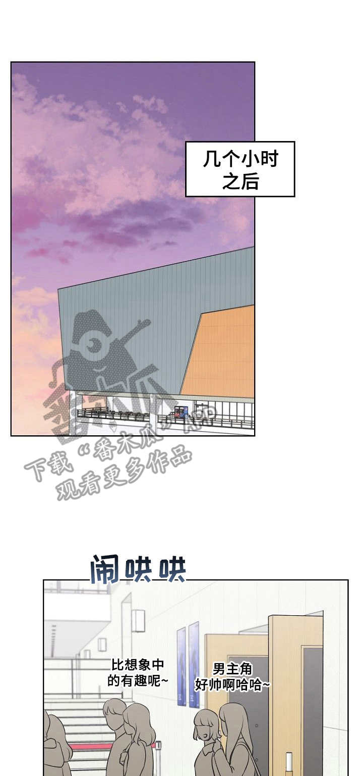 第32章：背叛感0