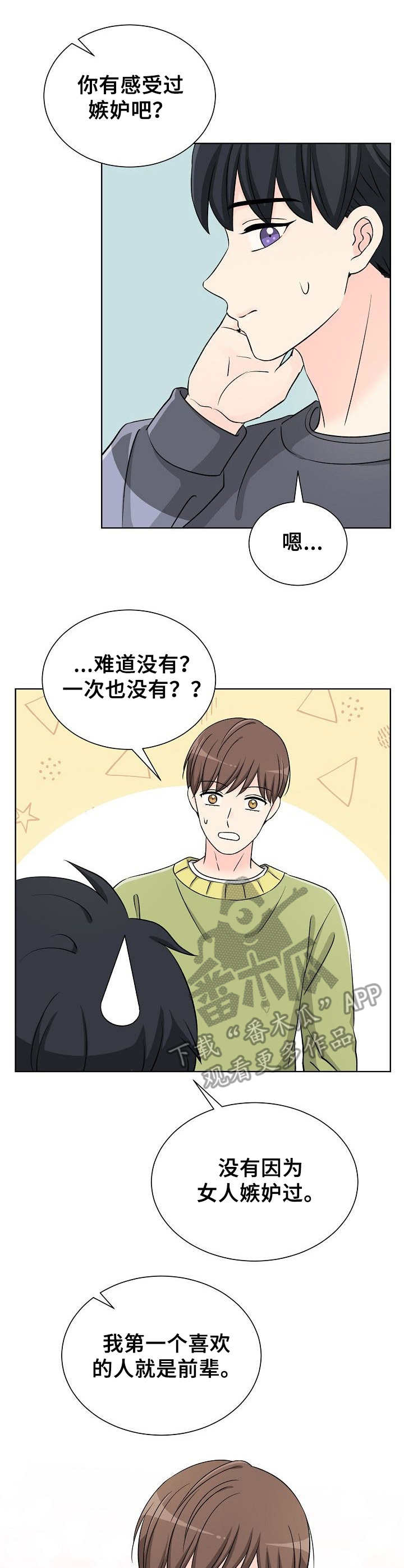 第11章：练习1