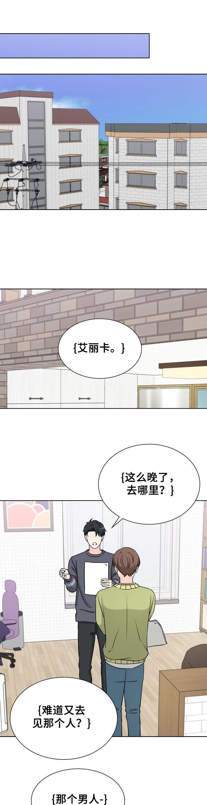第11章：练习0