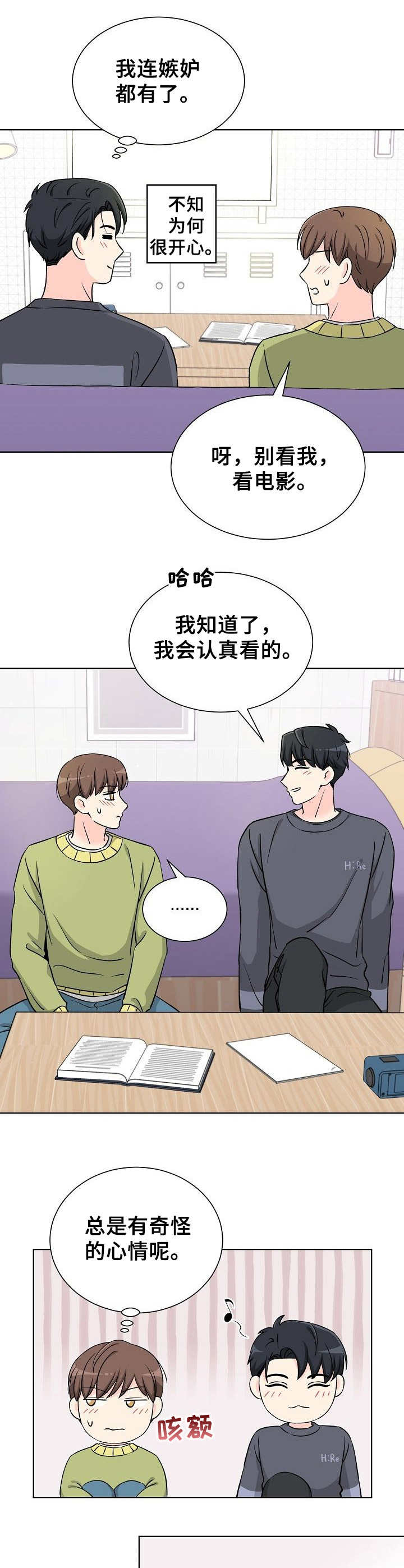 第11章：练习4