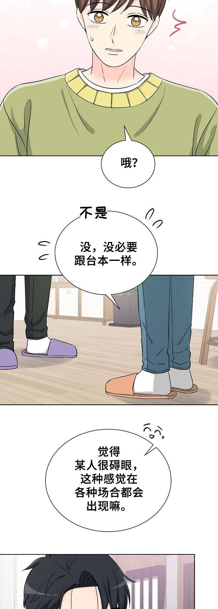 第11章：练习2