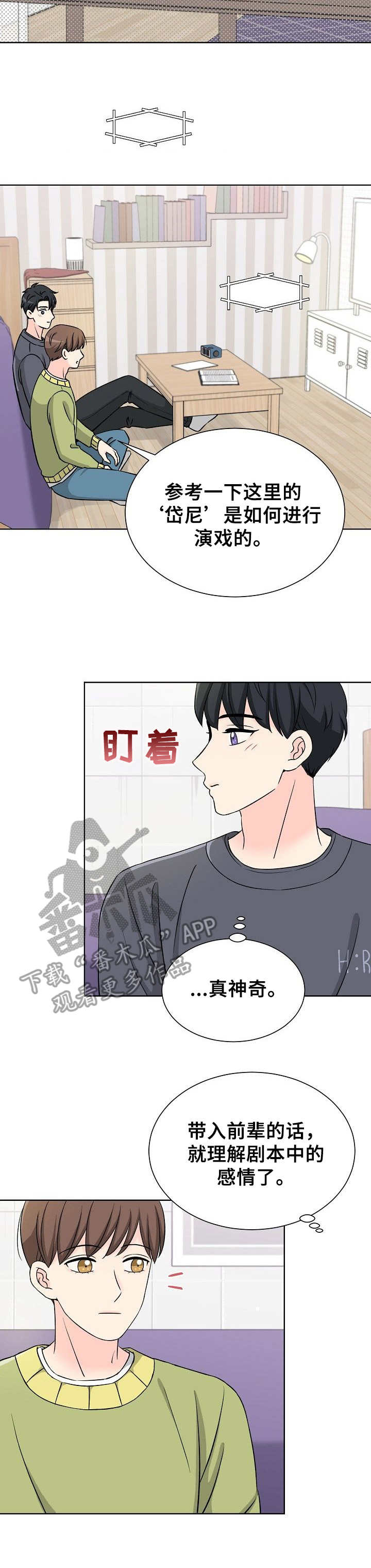 第11章：练习3