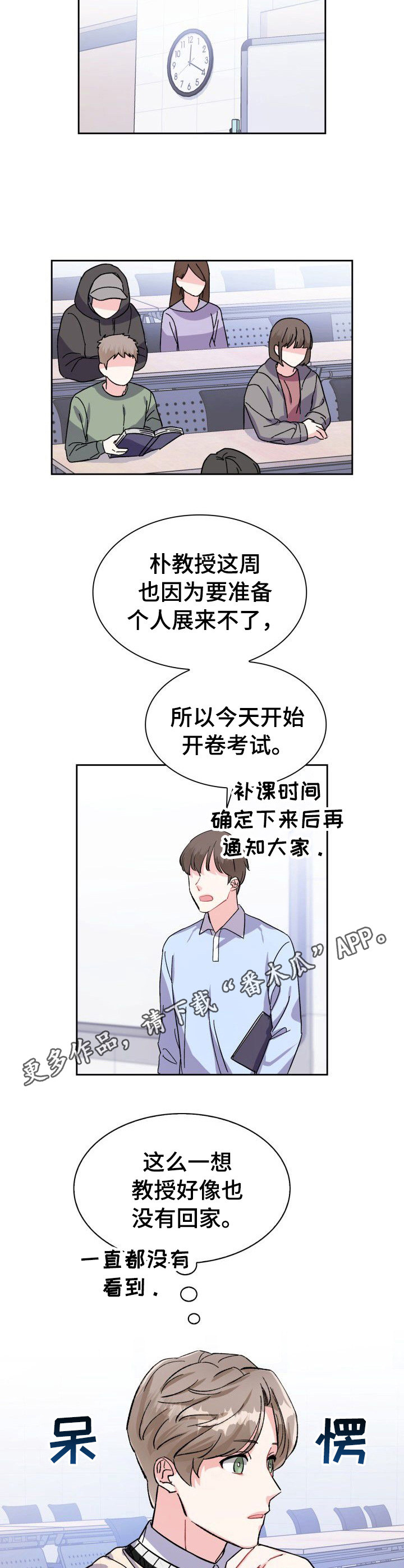 第14章：威胁4