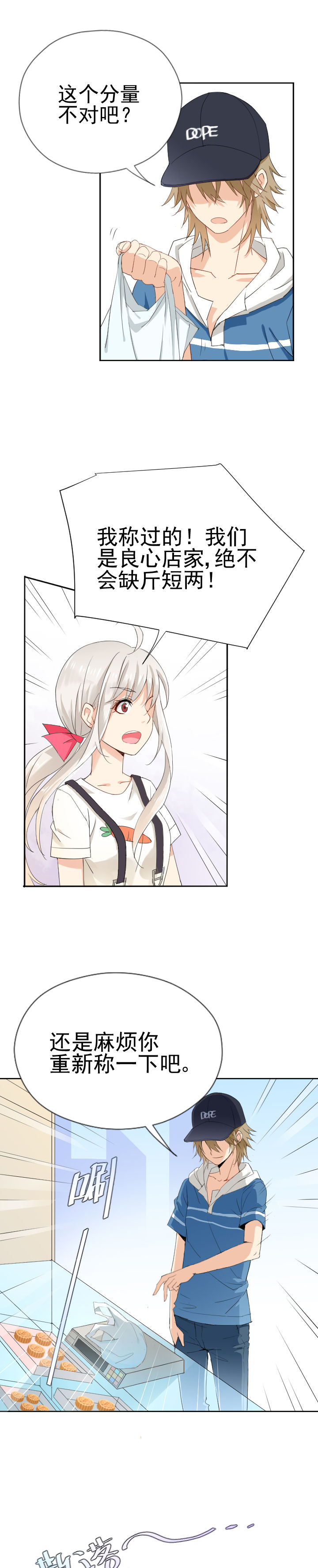 第5章：4