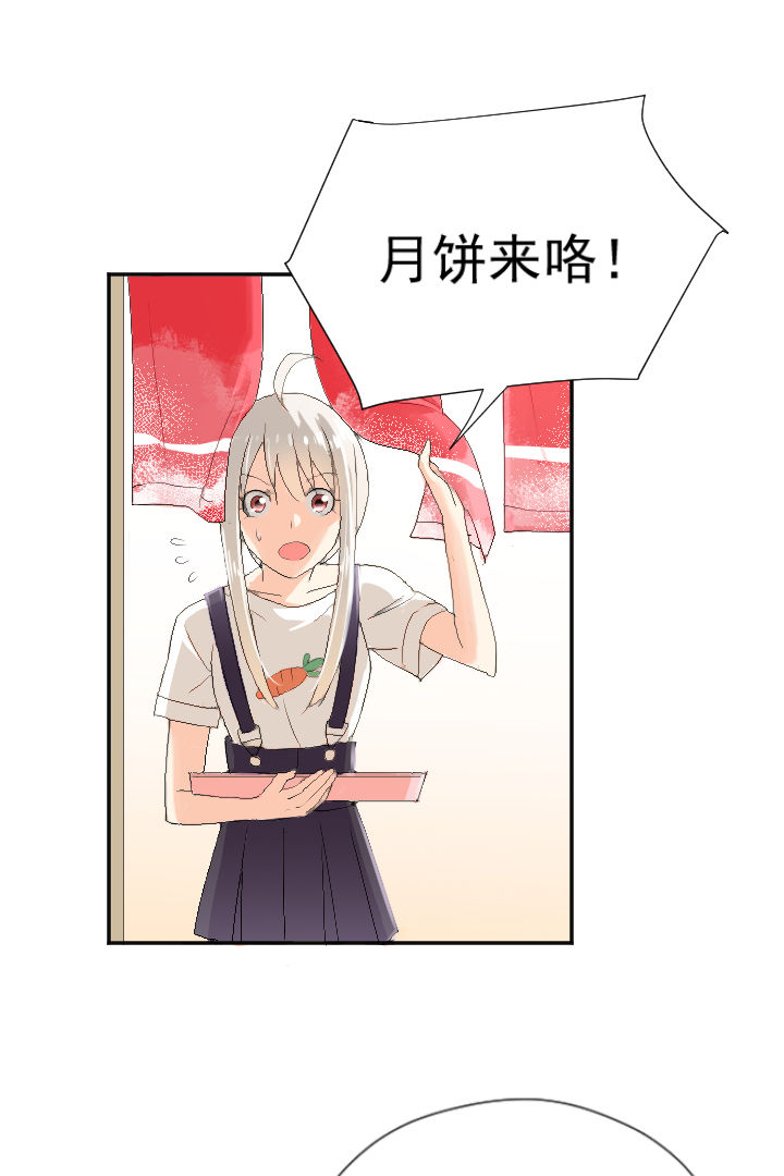 第5章：2
