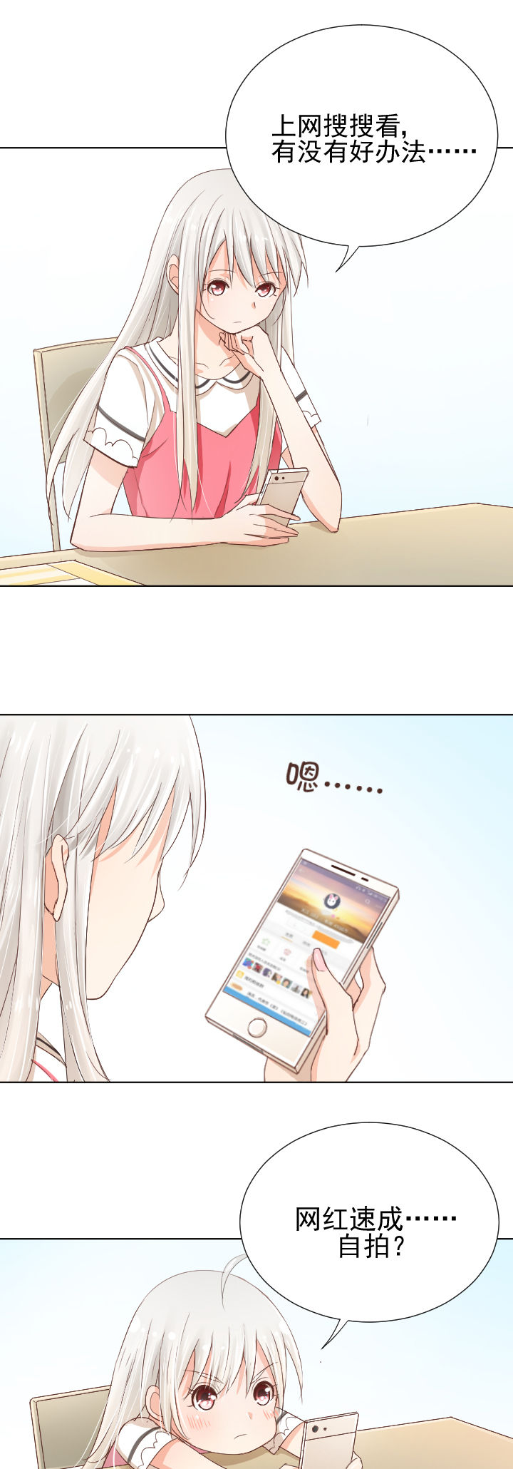 第2章：2