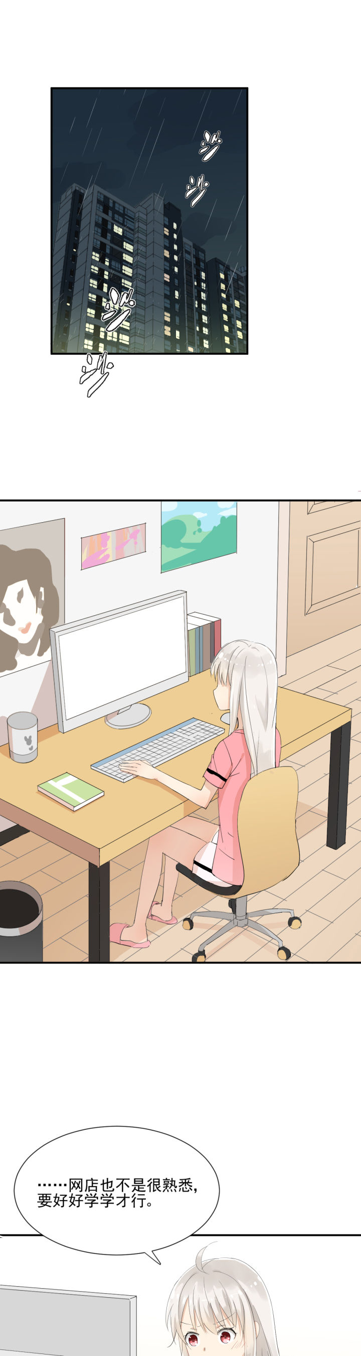 第8章：0