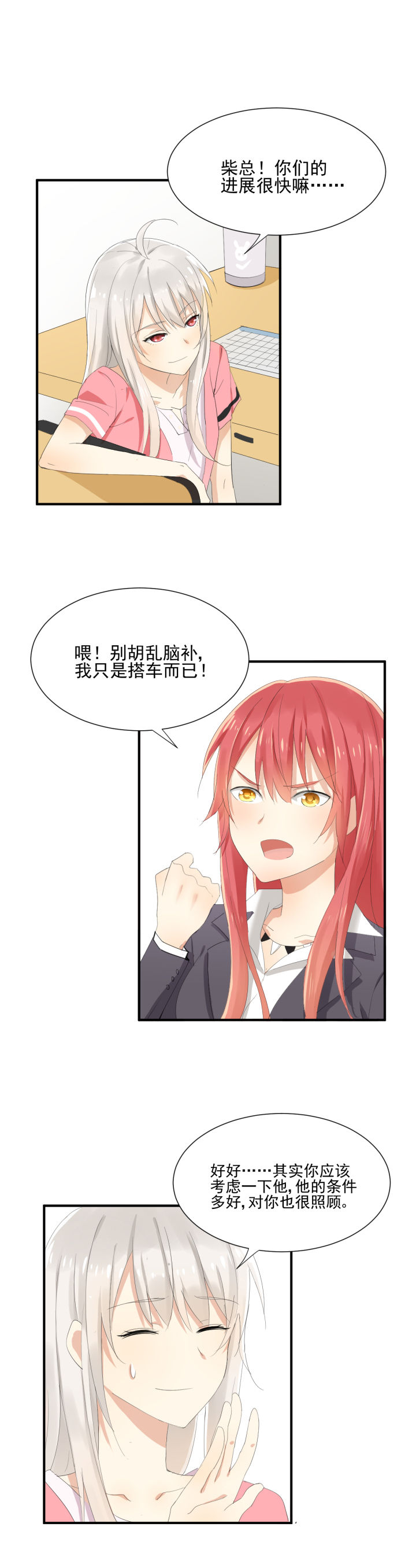 第8章：4