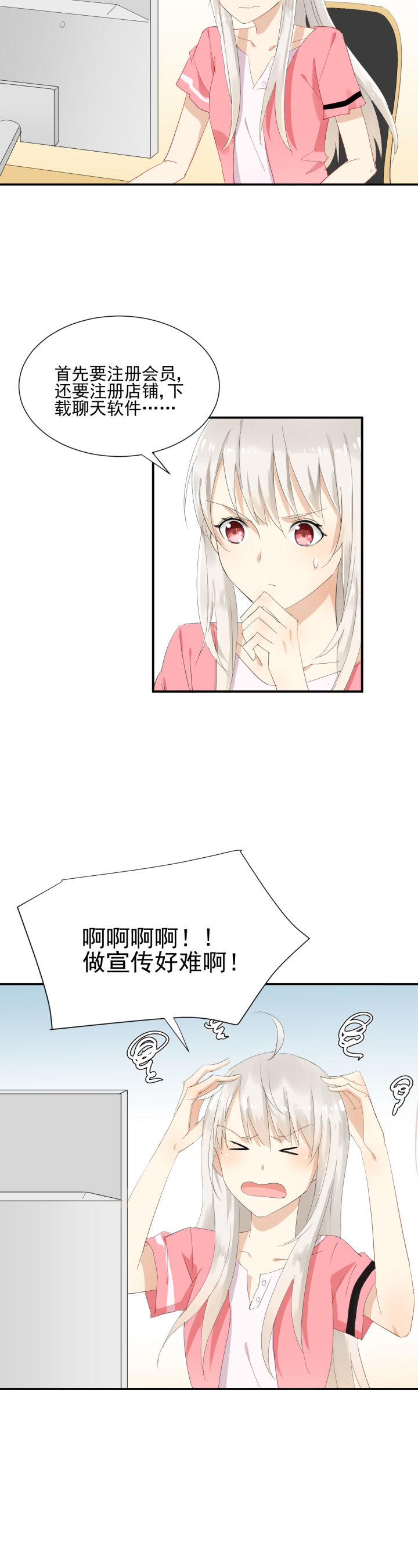 第8章：1