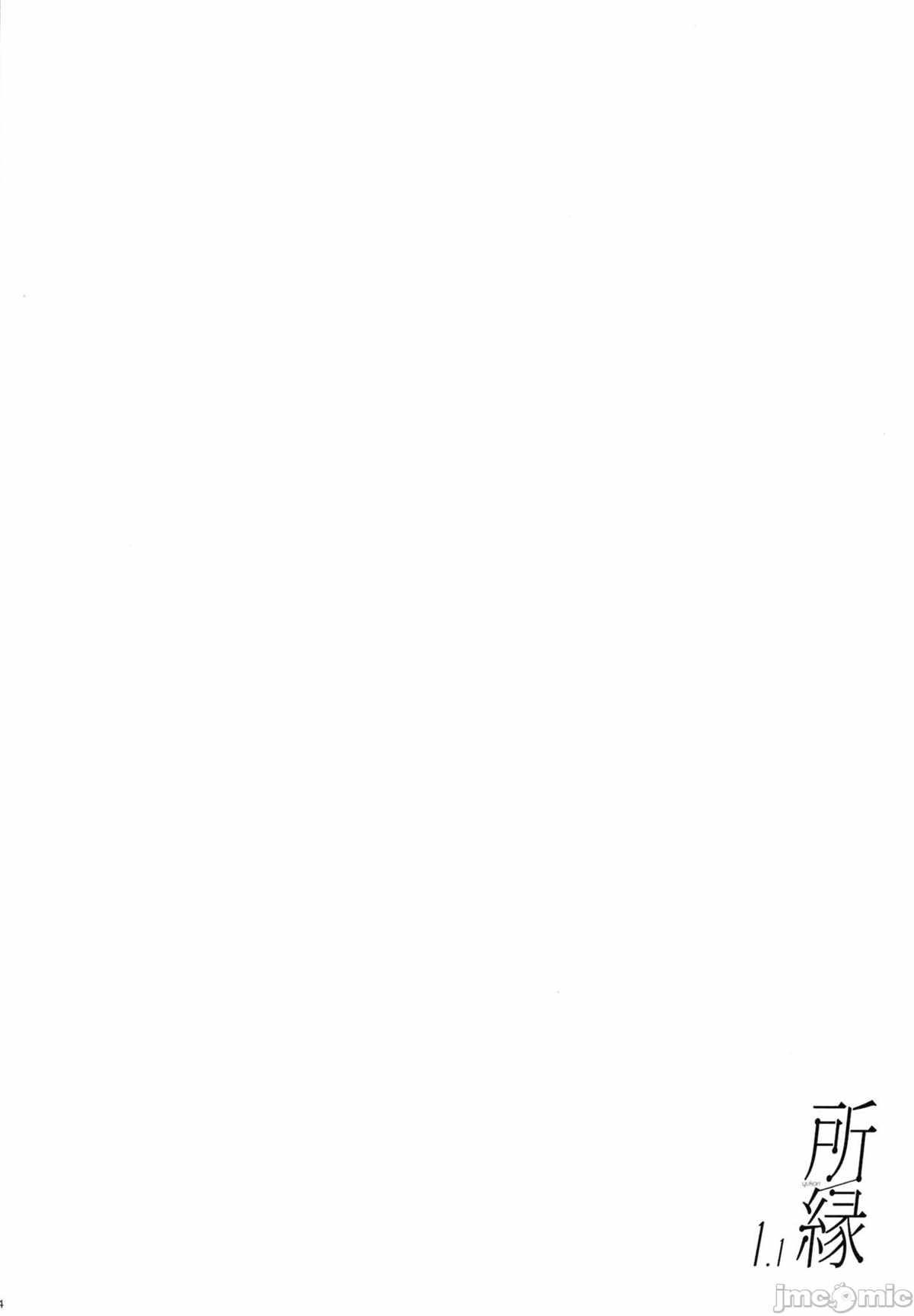 第1话2