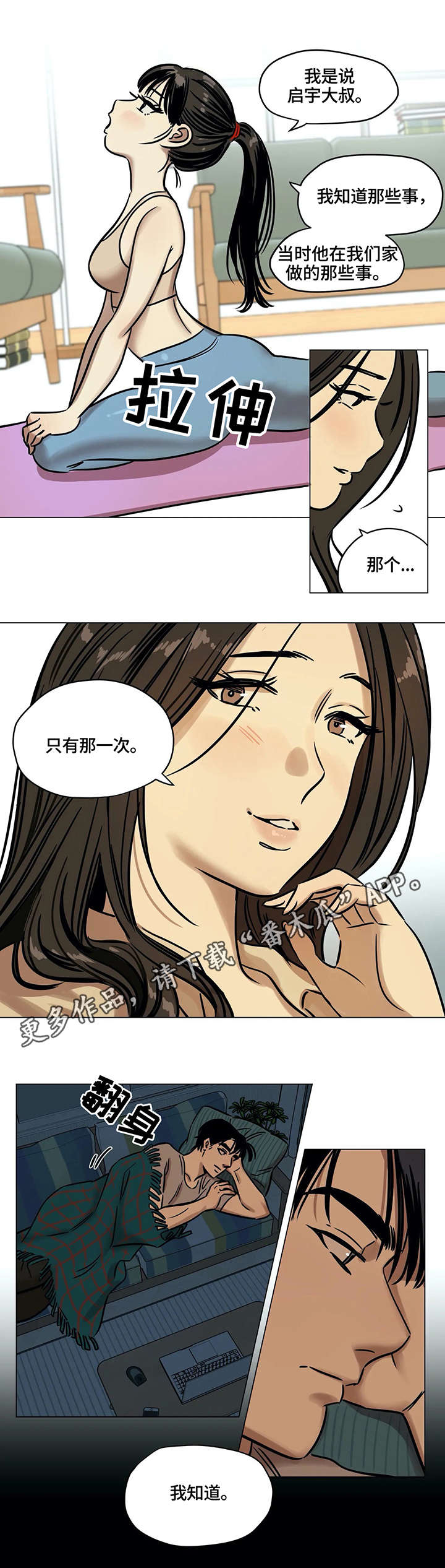 第5章：可怜0