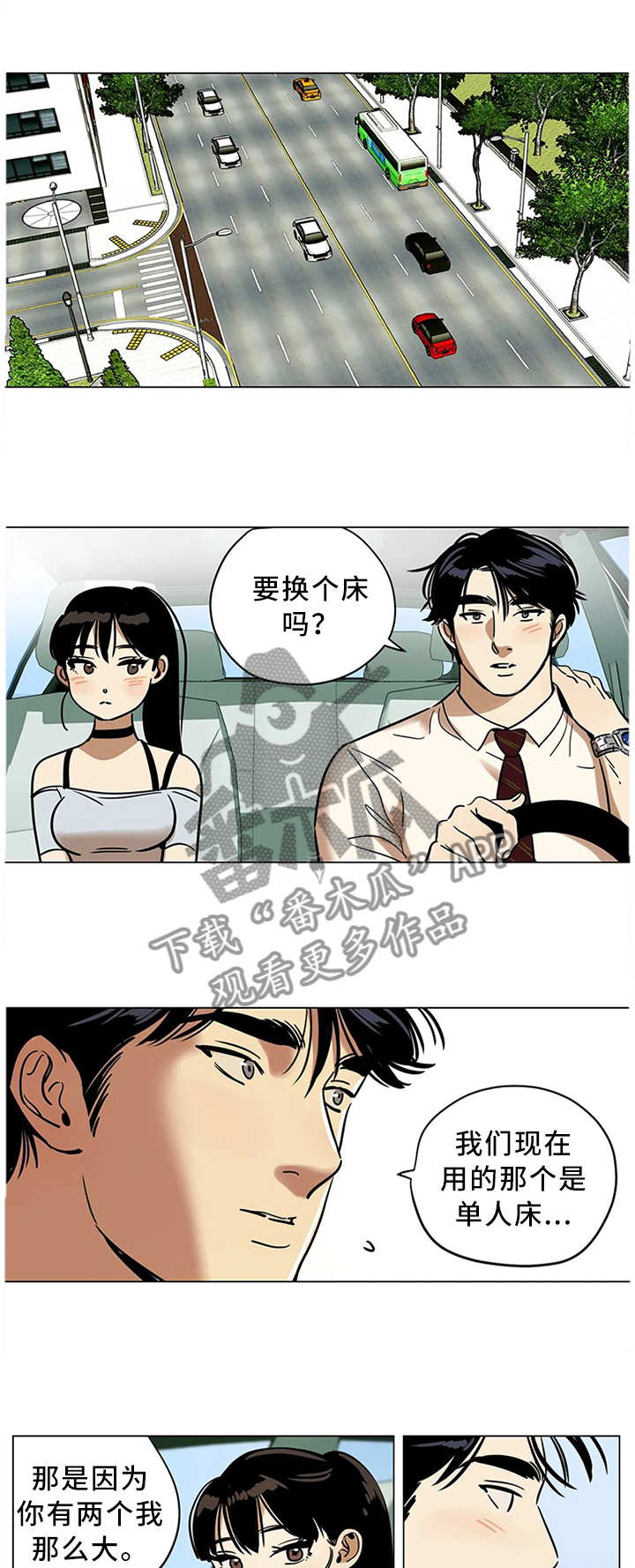 第23章：可预测的存在0