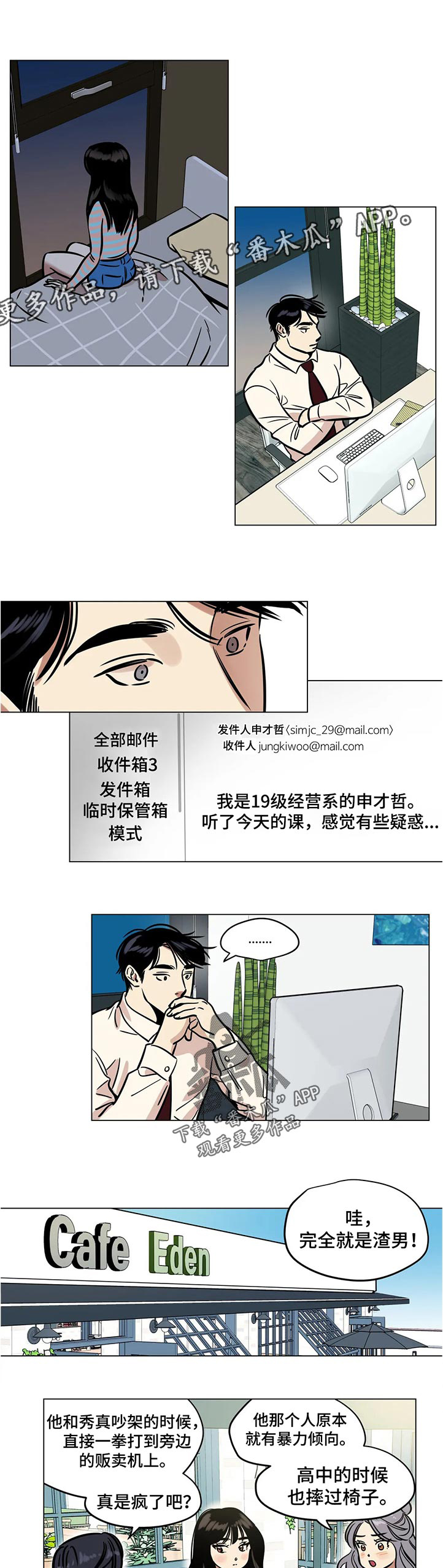 第30章：害怕0