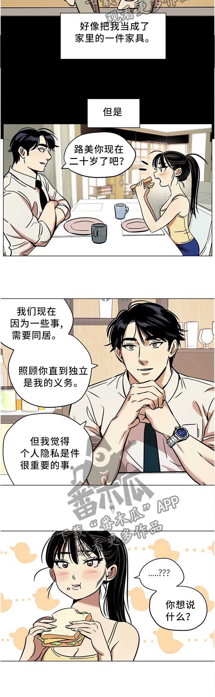 第20章：跳舞1