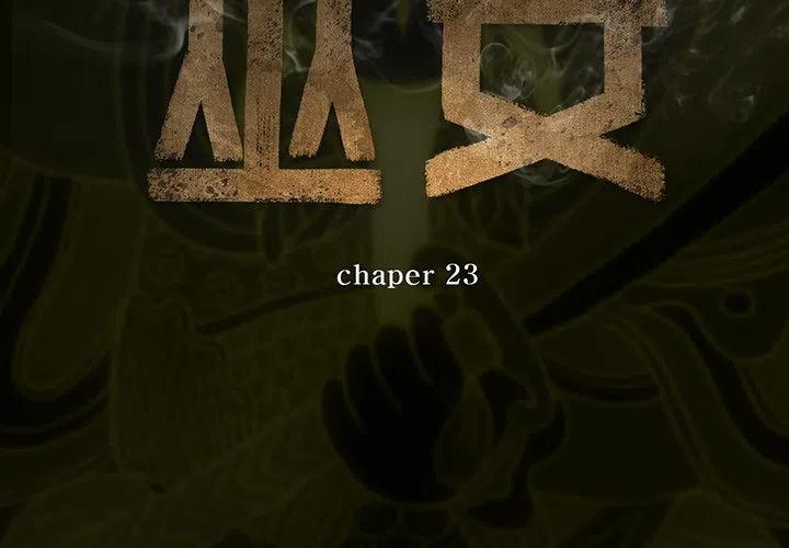 231
