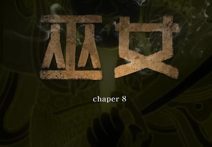 81