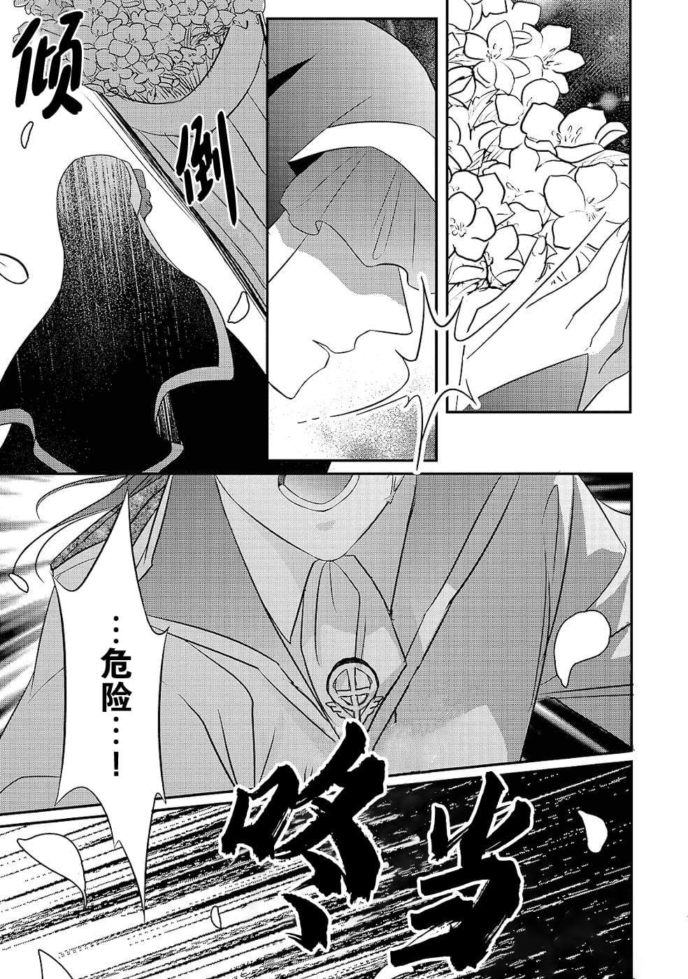 第15话4