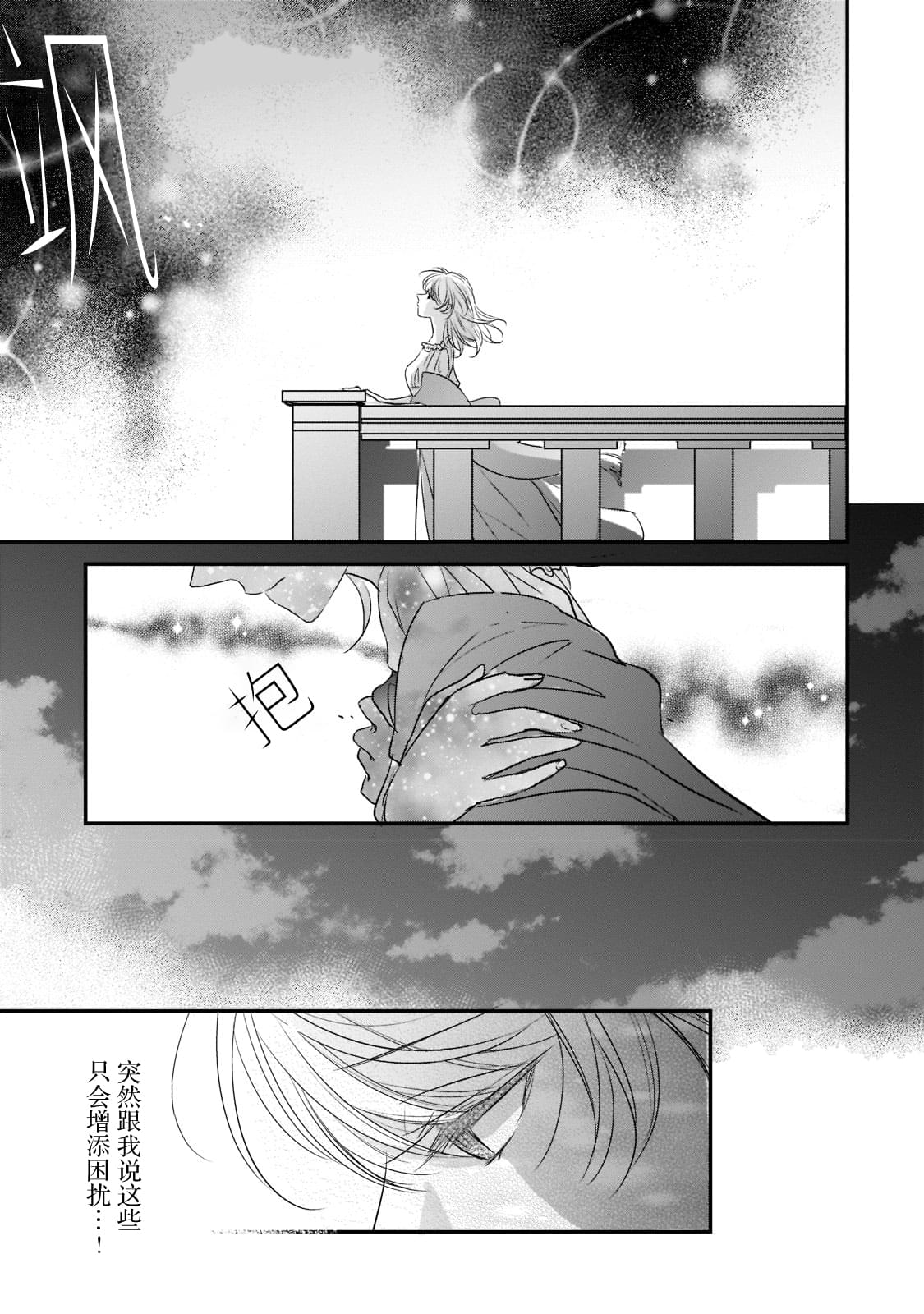 第19话0