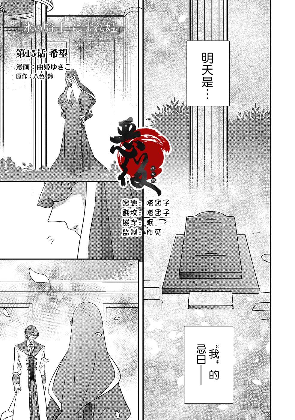 第15话0