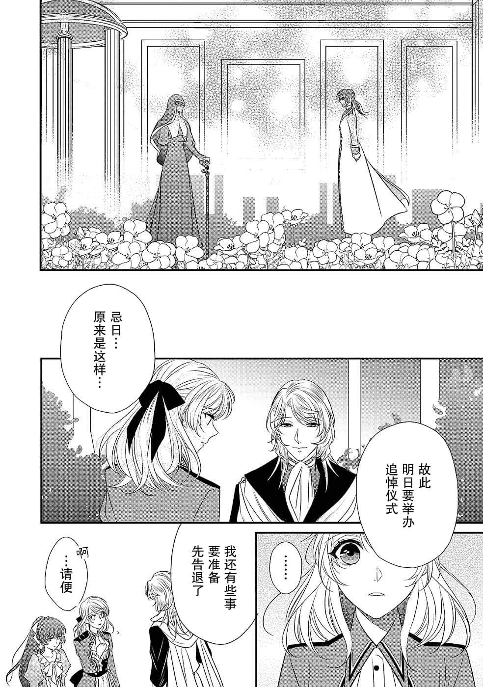 第15话1