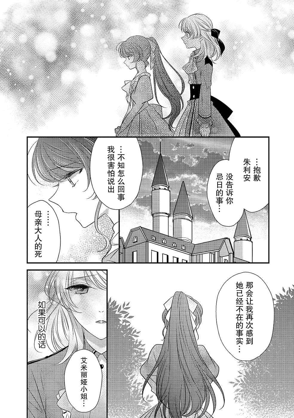 第15话2