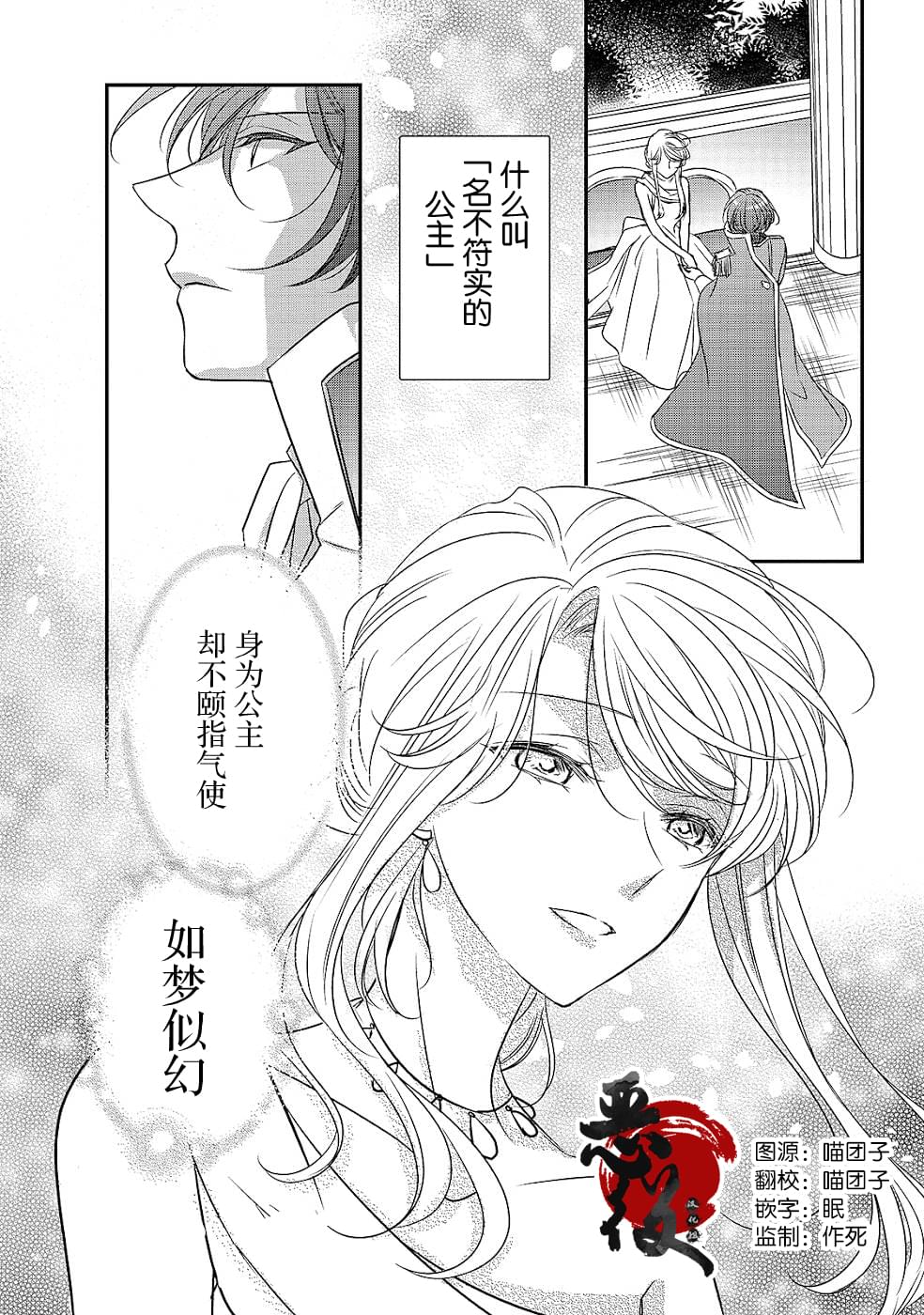 第10话1