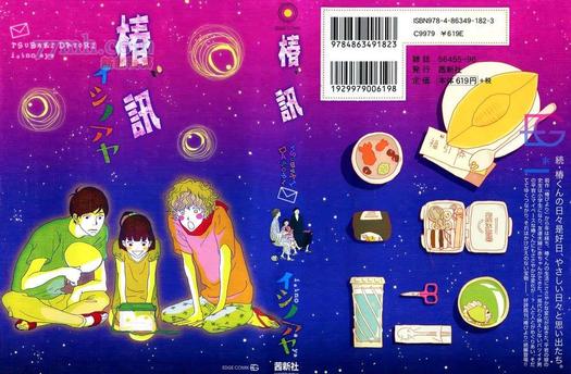 第1话0