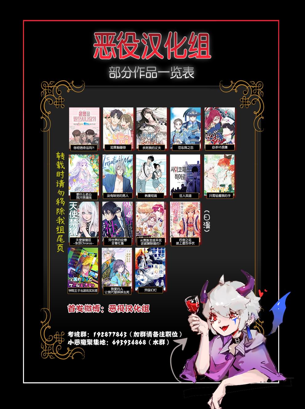 第4话3