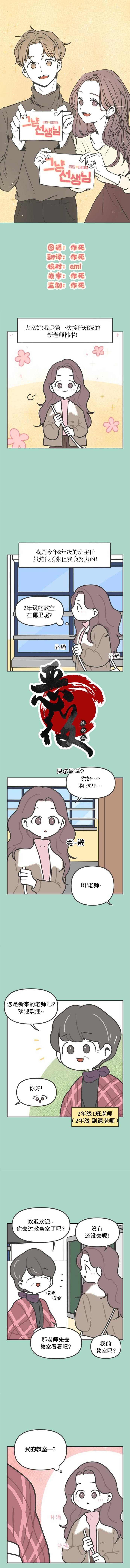 第2话0