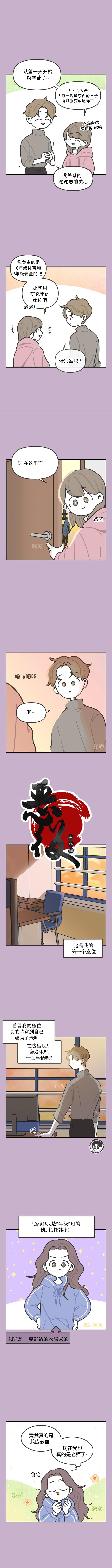 第3话0