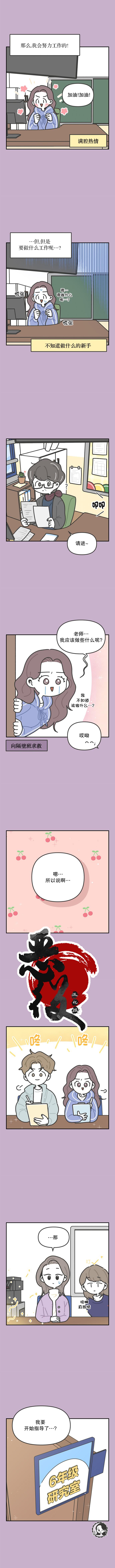 第3话1