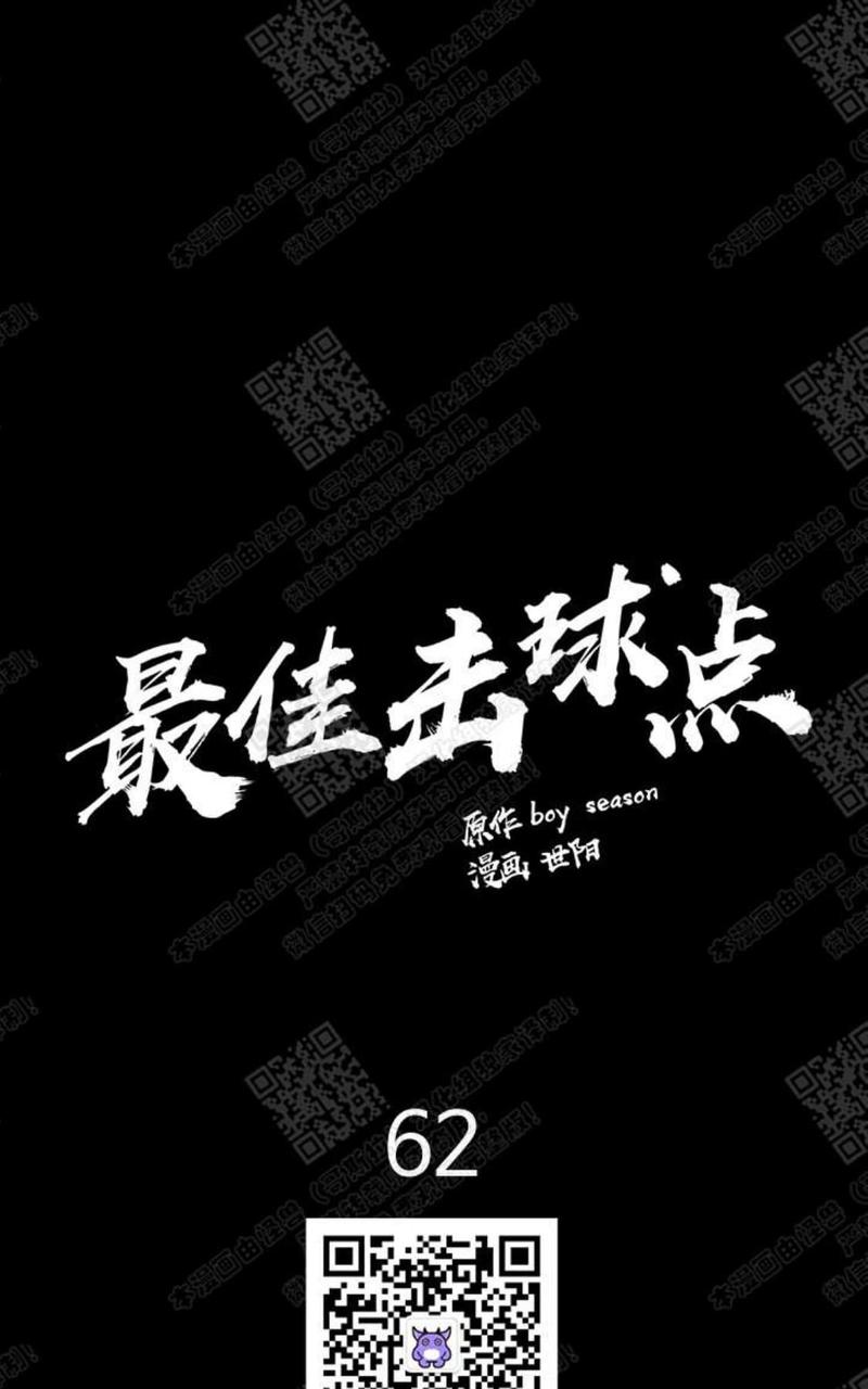 第62话0