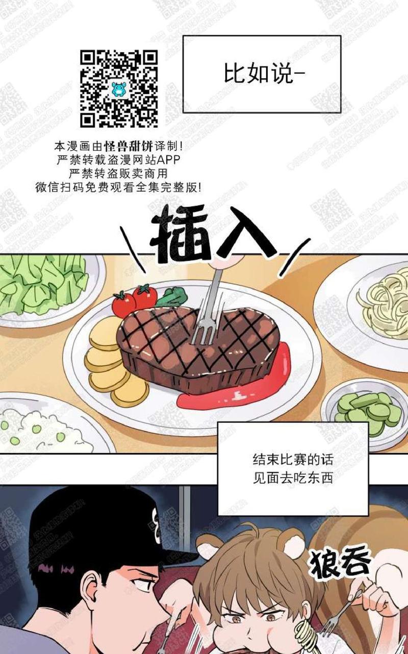 第60话4