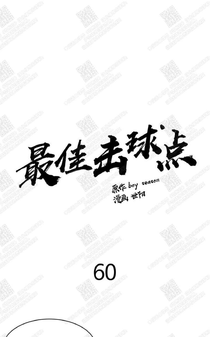 第60话0