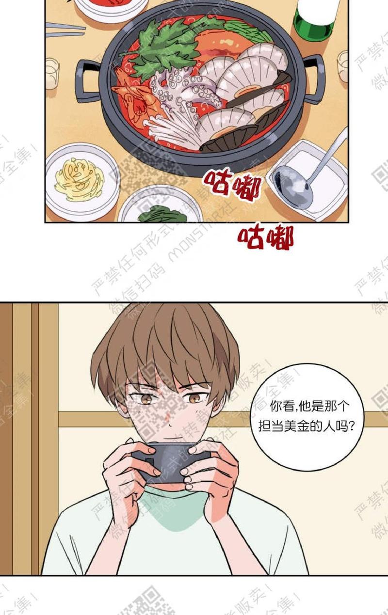 第40话4