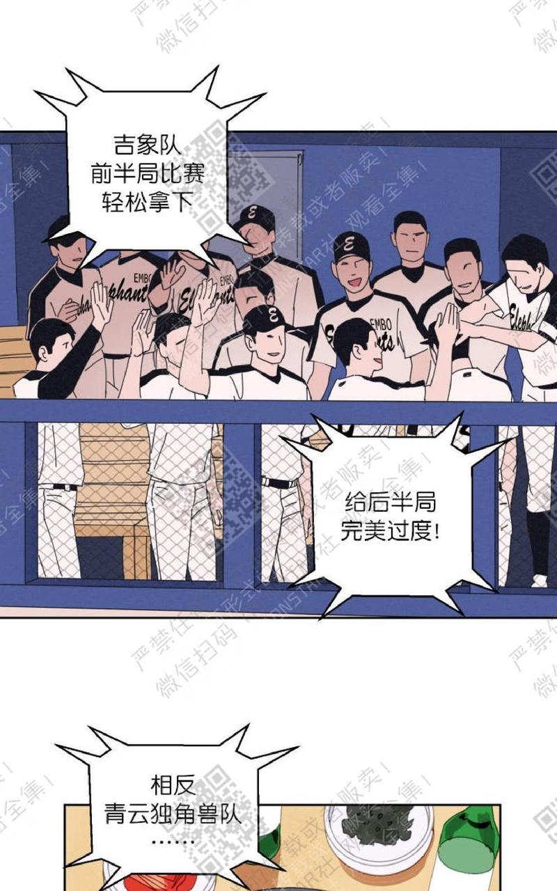 第40话3