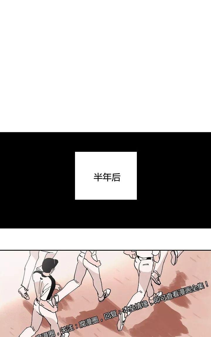 第67话完结0