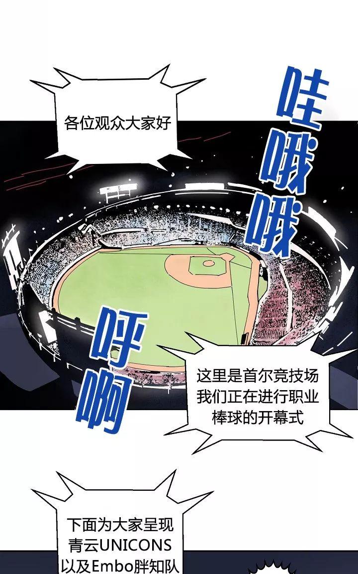 第67话完结4