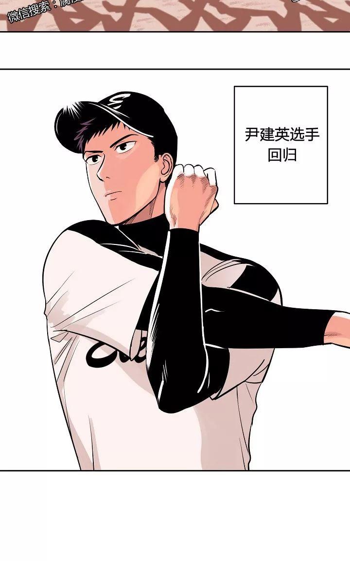 第67话完结2