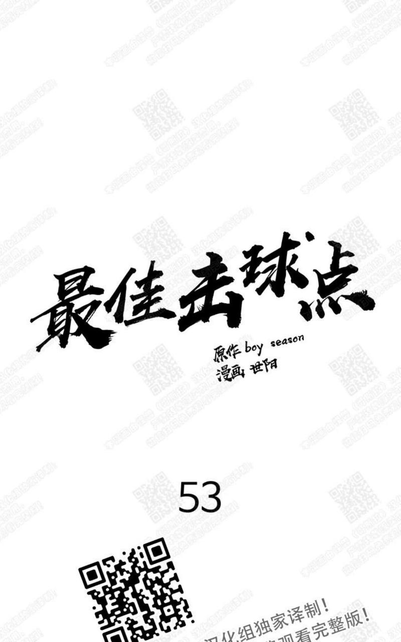 第53话0