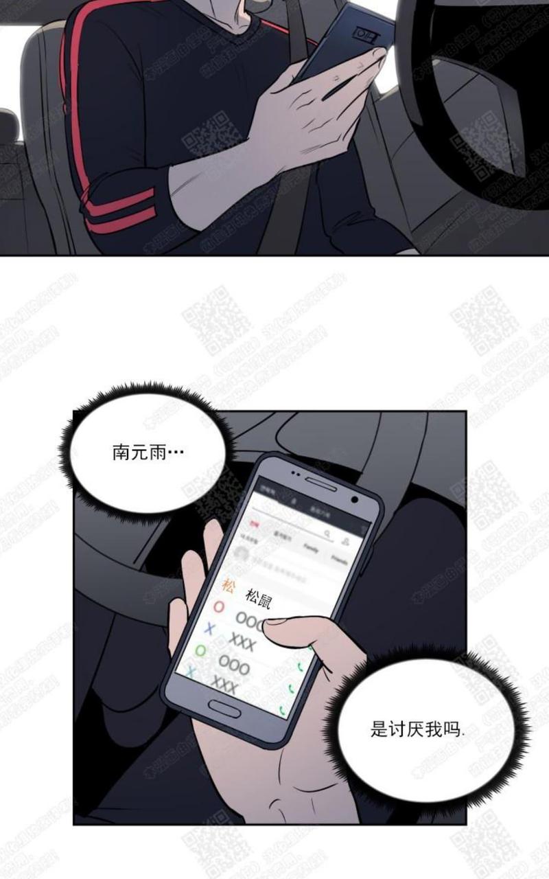 第53话2