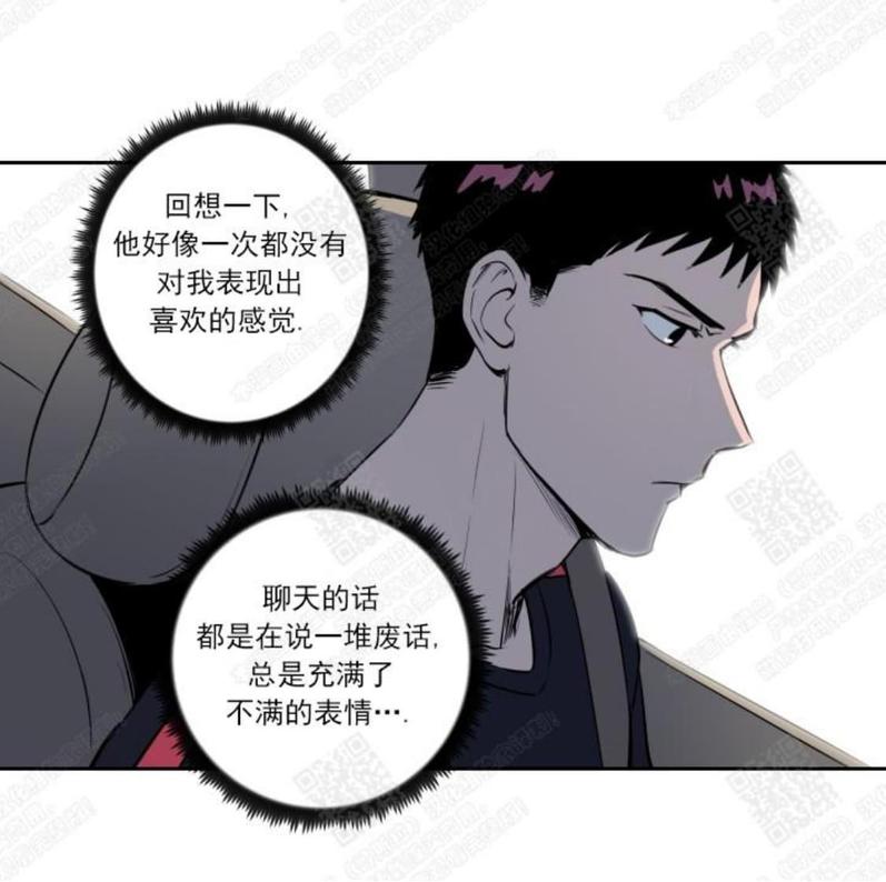 第53话3