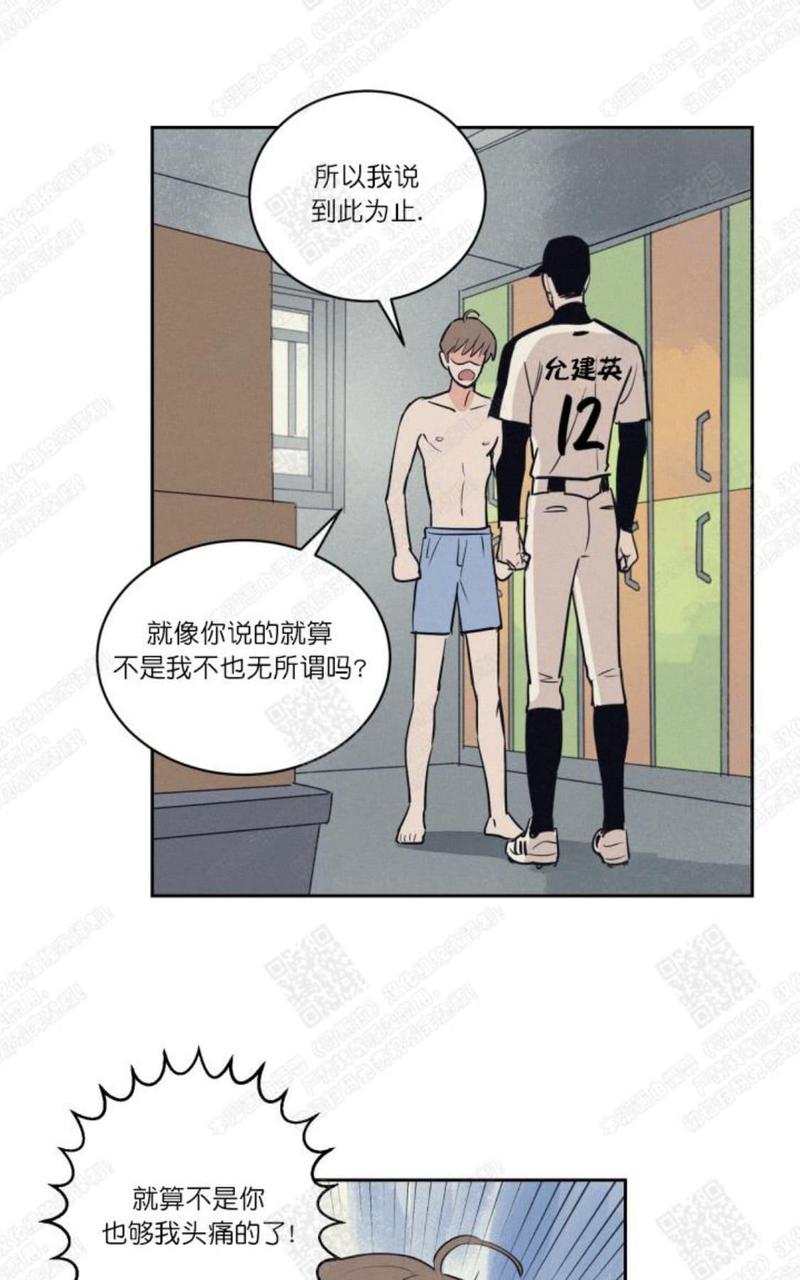 第53话4