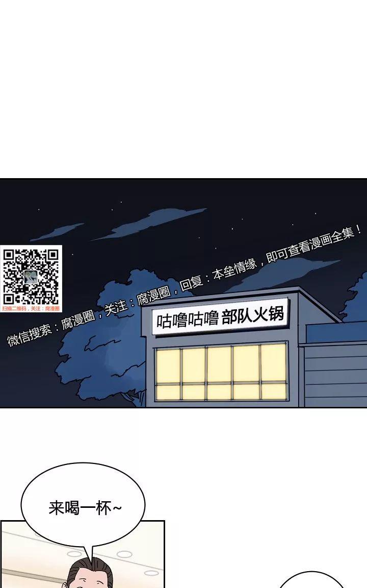 第66话1