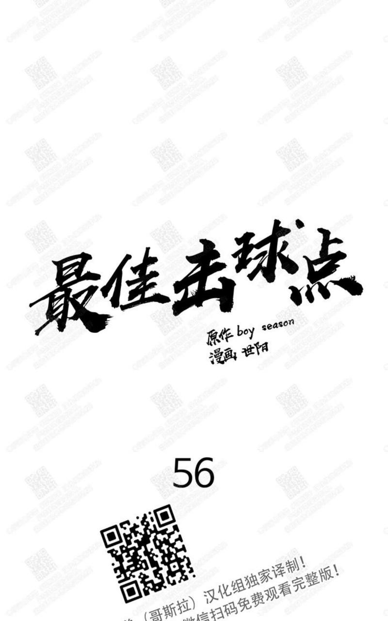 第56话0