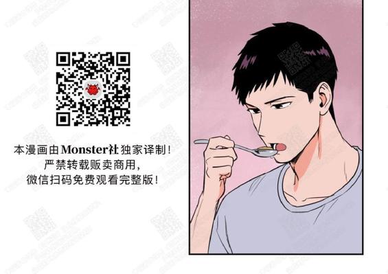 第29话2