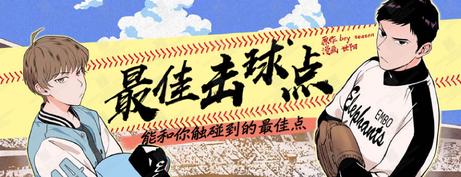 第27话0