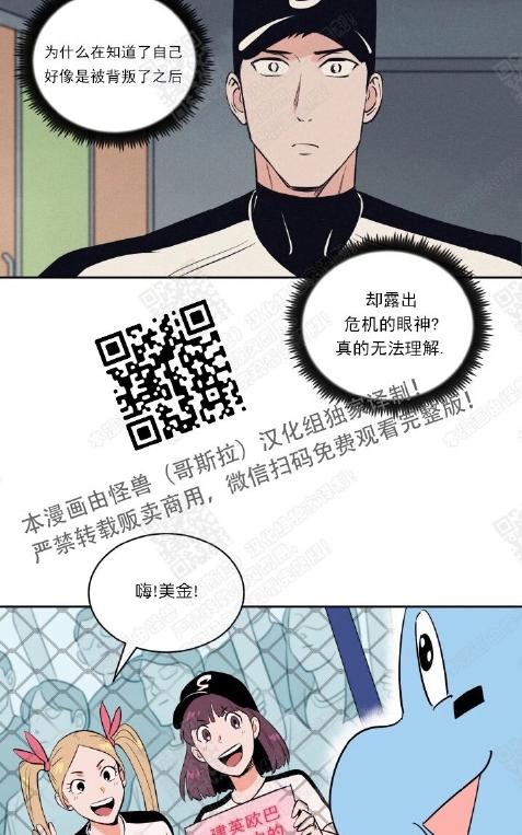 第51话4
