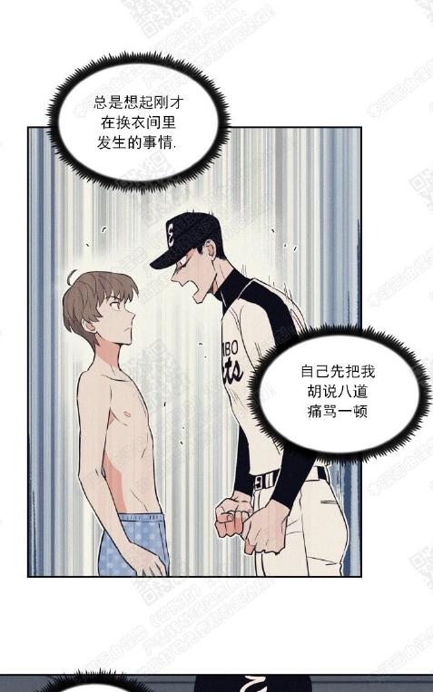第51话3
